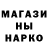 Меф VHQ Infinity Storm