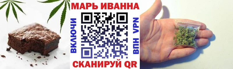 Canna-Cookies конопля  Новошахтинск 