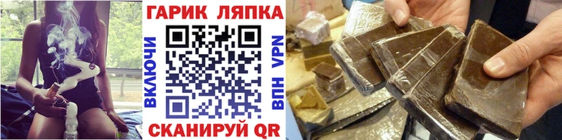 Гашиш 40% ТГК  Новошахтинск 