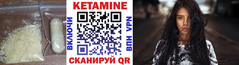 КЕТАМИН ketamine  Новошахтинск 