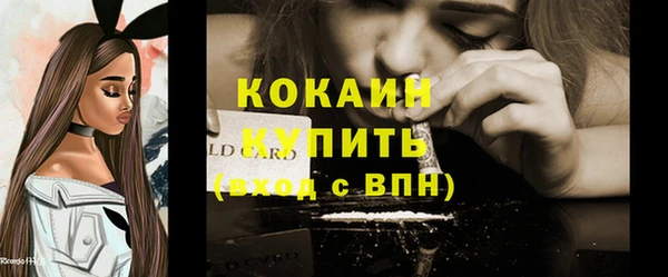 COCAINE Киренск