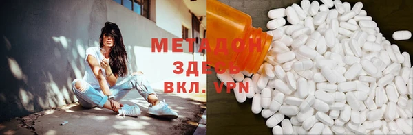COCAINE Киренск