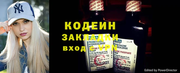 герыч Кинешма