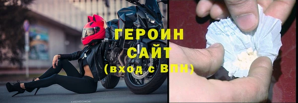 герыч Кинешма