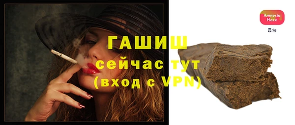 герыч Кинешма
