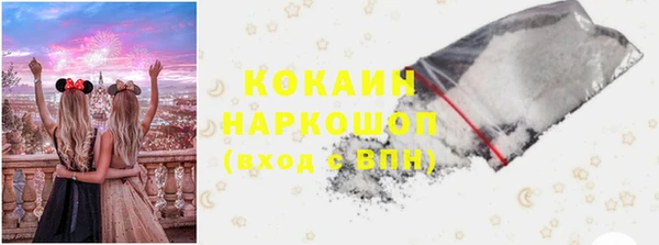 COCAINE Киренск