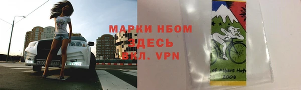 герыч Кинешма