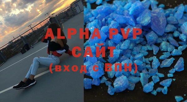 герыч Кинешма