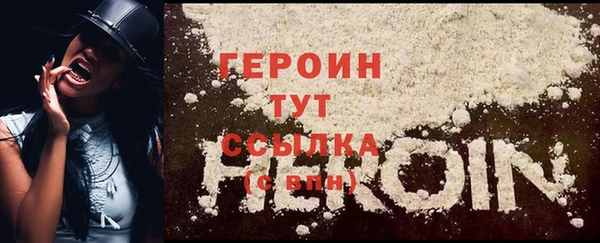 герыч Кинешма