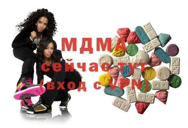 герыч Кинешма