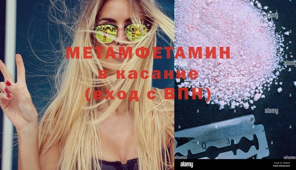 герыч Кинешма