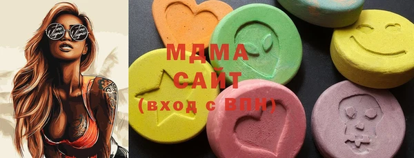 герыч Кинешма