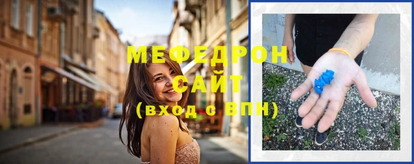 герыч Кинешма