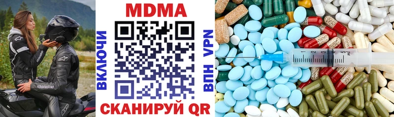 маркетплейс как зайти  магазин  наркотиков  Новошахтинск  MDMA кристаллы 