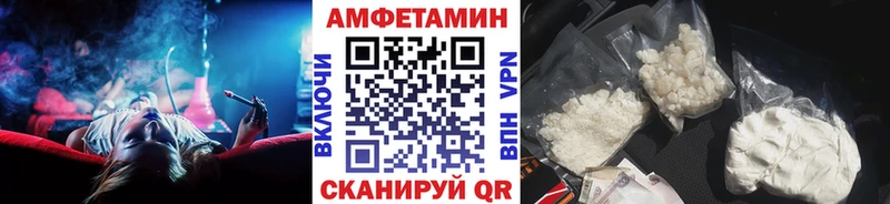 как найти закладки  Новошахтинск  Первитин кристалл 