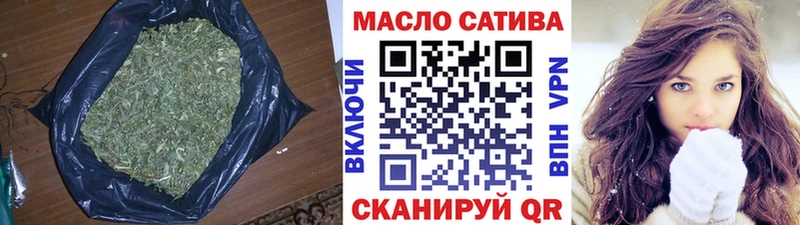 Дистиллят ТГК THC oil  Новошахтинск 