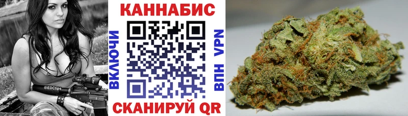 гидра ТОР  Новошахтинск  Канабис Bruce Banner 